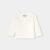 Baby boy jersey cardigan Baby boy jersey cardigan
